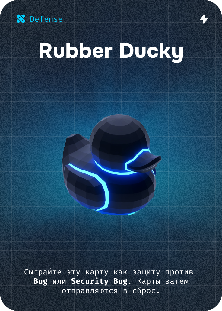 Rubber Ducky