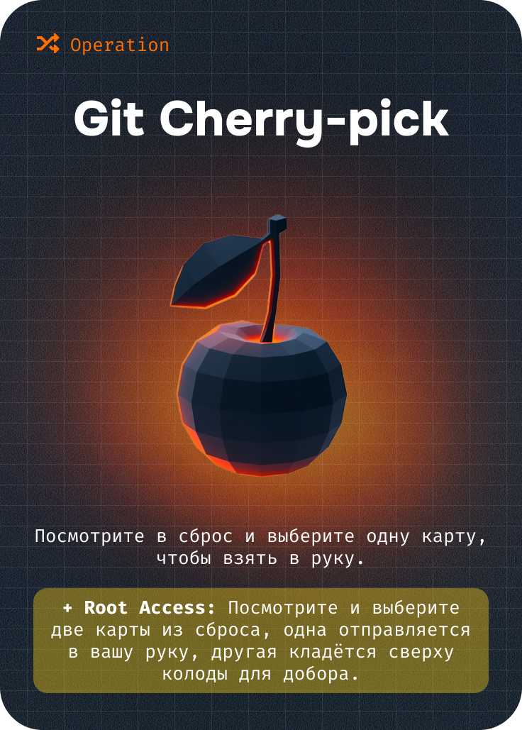 Git Cherry-pick